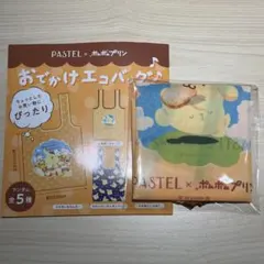 パステル ポムポムプリン おでかけエコバッグ