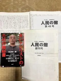 Item thumbnail for item 5d81772c-f6b7-4ff9-a6a2-480c51763083