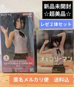 【レゼ☆超美品】チェンソーマン　レゼ編　人気2体　新品未開封　送料込