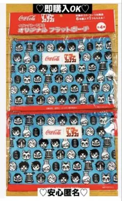 【新品❤️未使用】イオンコカコーラ✖︎ダンダダンオリジナルフラットポーチ2個セット