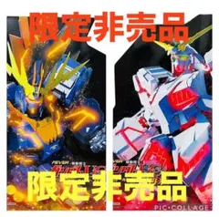 2026年最新】ガンダム ポスター パチンコの人気アイテム - メルカリ
