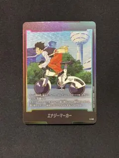 ドラゴンボール フュージョンワールド エナジーマーカー E-149 - メルカリ
