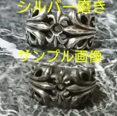 スターリングシルバー 磨き メンテナンスのサムネイル