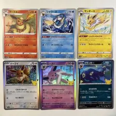 大特価】ポケモンカード ブイズ 6種6枚まとめ売り - メルカリ