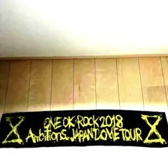 ONE OK ROCK 2018 タオル
