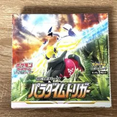 パラダイムトリガーシュリンクなし　1BOX 楽天市場】パラダイムトリガー 未開封の通販