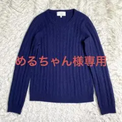 美品✨グリーンレーベルリラクシング ニット ケーブル カシミヤ100% L