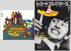 ビートルズ『イエロー・サブマリン』のCDと特集音楽雑誌の2点セット