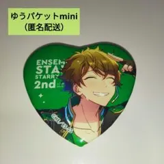 あんさんぶるスターズ スタステ2nd 缶バッジ 高峯翠