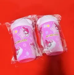 マイメロディー タンブラー 2個セット