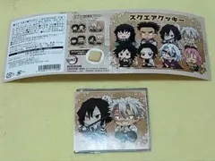 伊黒小芭内　不死川実弥　シール　鬼滅　ステッカー