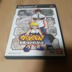 Item thumbnail for item 536692b5-5411-49d3-801c-7a470c2839ca