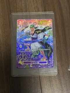 PSA10】ゾロ十郎 R SP(スペシャルカード) OP05-067 - メルカリ