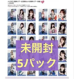 2026年最新】イコラブ 生写真 未開封の人気アイテム - メルカリ