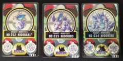 ポケモン シールダス ニドラン♂ ニドリーノ ニドキング 進化セット 3