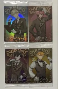 にじさんじウエハース2 Oriens 4枚セット