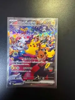 ポケモンカード ピカチュウex SAR M6a 127/103