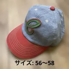 キャップ　帽子　56〜58 キッズ