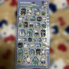 サンリオ はぴだんぷい ボンボンドロップシール 正規品 新品未使用