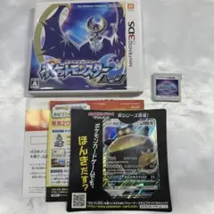 【特典カード付】ポケモン ムーン 3DS カビゴンGX プロモ 未剥がし