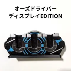 2026年最新】csmオーズドライバーコンプリートセットの人気アイテム