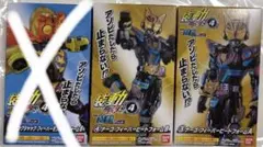 仮面ライダー装動ギーツID4 ナーゴフィーバービートフォームABセットのサムネイル