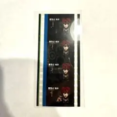 ヒプマイ ヒプムビ 特典 コマフィルム 観音坂独歩 ハンドサイン