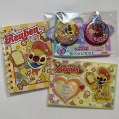 スティッチ　Happyくじ　３点セット