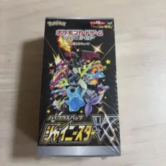 ポケモンカードゲーム ハイクラスパック シャイニースターV 未開封シュリンク付