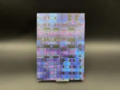 Item thumbnail for item f842265f-dc42-4191-b491-71d5bd18d751