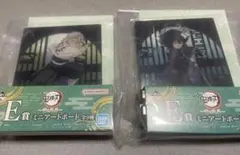鬼滅の刃　一番くじ　雷の兄弟　E賞 ミニアートボード　時透無一郎 不死川実弥