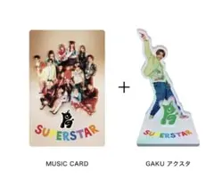 SUPERSTAR【GAKU Ver.】(MUSIC CARD＋GOODS)