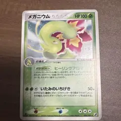 メガニウムex PCG 構築済みスターター メガニウムex☆草 キラ 003