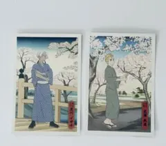 東京リベンジャーズ　アニメイト　特典　ポストカード　浮世絵　黒川　花垣