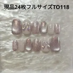 ダクラ様 リクエスト 2点 まとめ商品