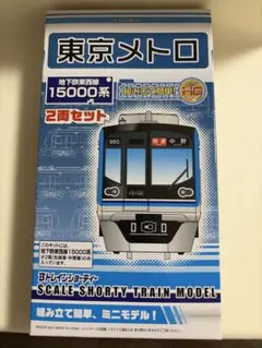 2026年最新】Bトレイン 東西線の人気アイテム - メルカリ