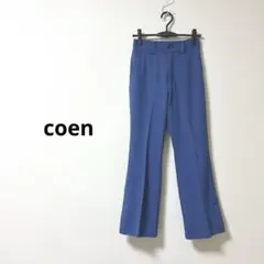 coen コーエン フレアパンツ 大人カジュアル センタープレス ブルー 【M】