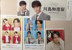 川島如恵留 デタカ 厚紙 切り抜き TravisJapan 【3枚セット】