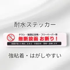 YASUセール☆様 リクエスト 2点 まとめ商品
