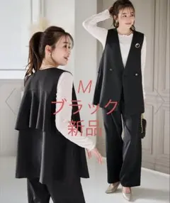 ＊新品＊バックフリルベストセットアップ　ブラック