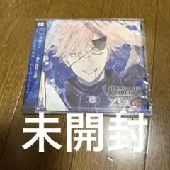 「DIABOLIK LOVERS」ZERO Floor.4 月浪シン(CV.森…