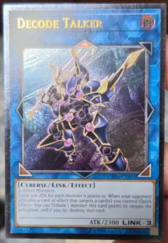 遊戯王 デコード・トーカー EU版(英語) レリーフ OTS - メルカリ