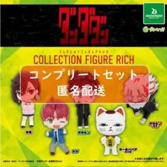 TVアニメ『ダンダダン』 コレクションフィギュアRICH　全5種セット　ガチャ