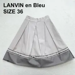 【新品未使用】ランバンオンブルー　フリルヘムタックスカート　チュール（1055）