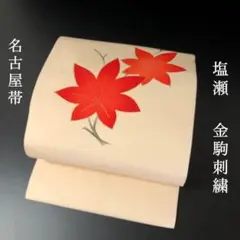 名古屋帯 サンタンジェロ城 お太鼓柄 - メルカリ