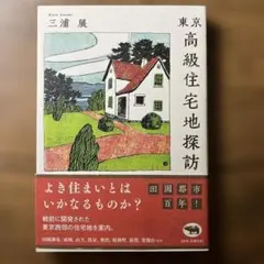 Item thumbnail for item c501f3a2-10ff-4a5e-b680-24d7d1bafb1d