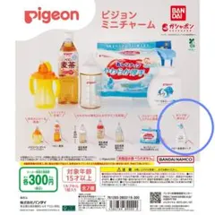 まきき様 リクエスト 2点 まとめ商品