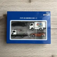 タカラトミー 2025株主優待限定 トミカ4台セット 非売品 未開封のサムネイル