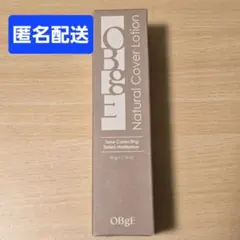 オブジェ OBgE ナチュラルカバーローション 50gのサムネイル