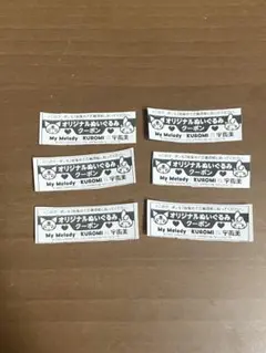 やまねこ様 リクエスト 2点 まとめ商品